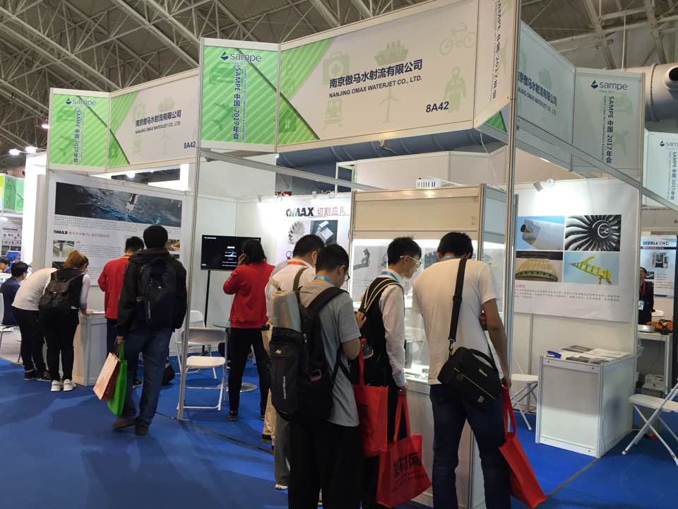 傲马水切割助力 2017SAMPE 先进复合材料展