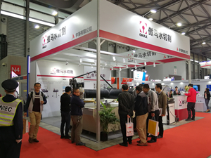 2018 CCMT 第十届中国数控机床展览会